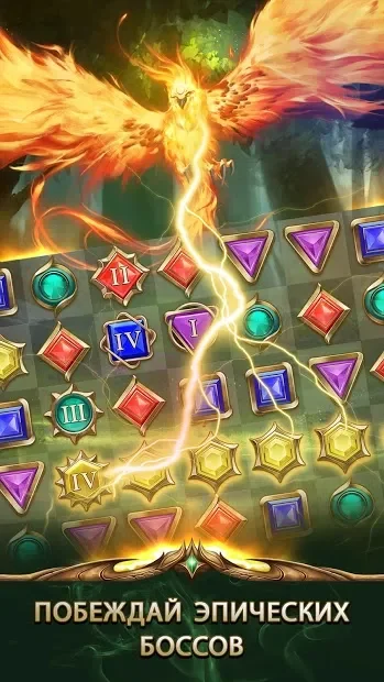 Gemstone Legends — приключенческая тактическая RPG screenshot