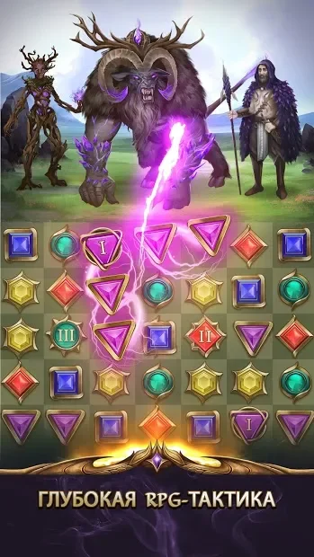 Gemstone Legends — приключенческая тактическая RPG screenshot