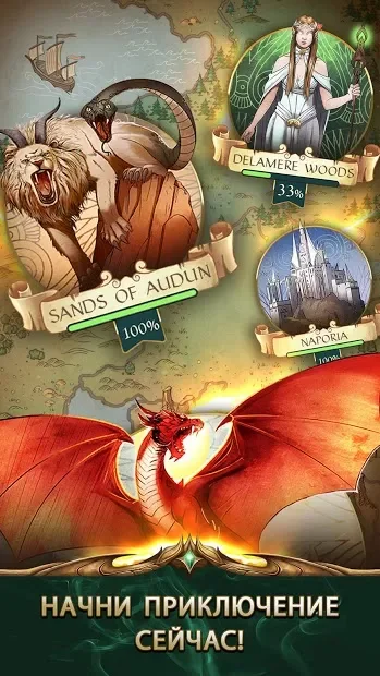 Gemstone Legends — приключенческая тактическая RPG screenshot