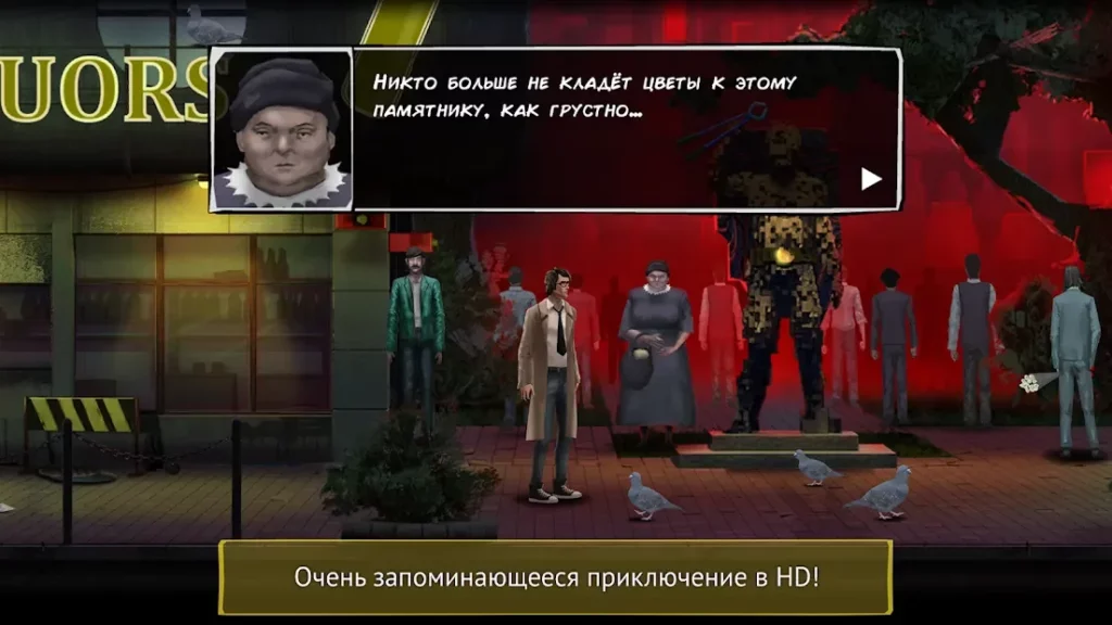 Unholy Adventure: приключенческие игры оффлайн screenshot