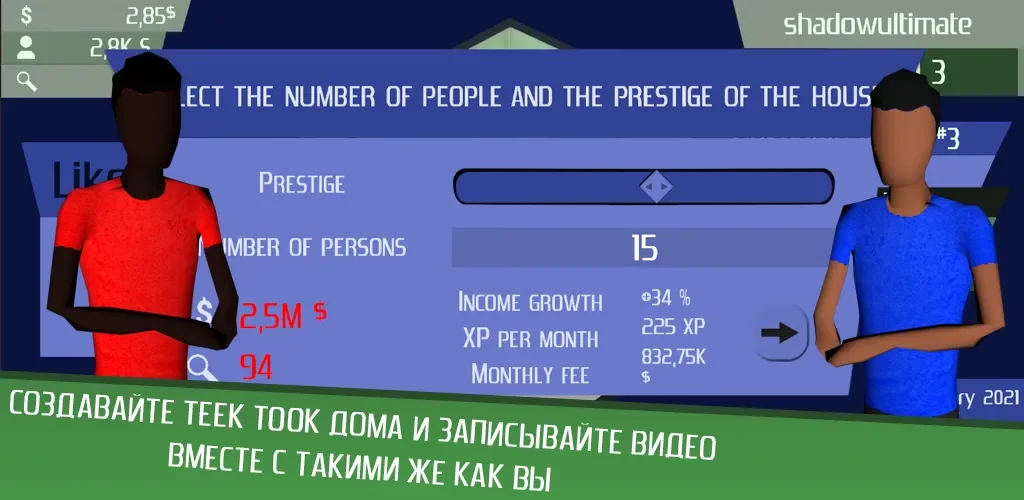 Tik Tok Tycoon - Teek Took. Симулятор популярности screenshot