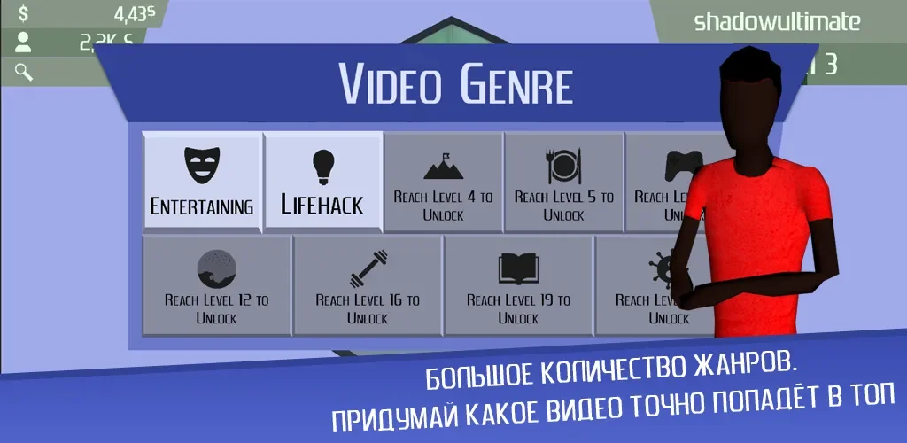 Tik Tok Tycoon - Teek Took. Симулятор популярности screenshot