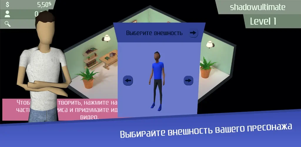 Tik Tok Tycoon - Teek Took. Симулятор популярности screenshot