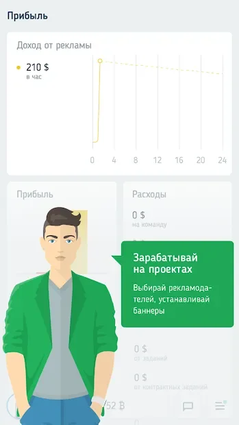 Web Tycoon screenshot