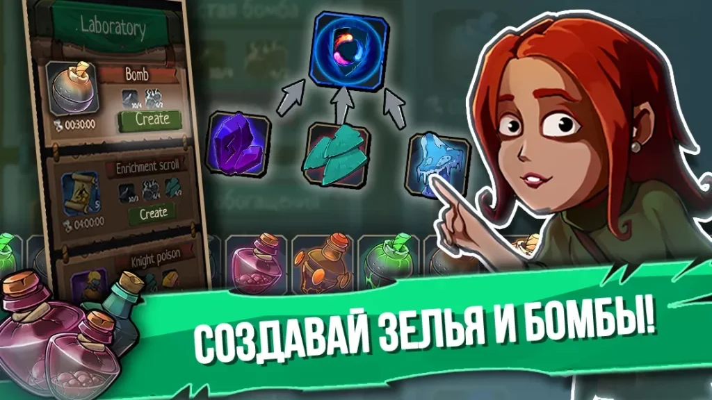 Order of Fate - Рогалик Офлайн screenshot
