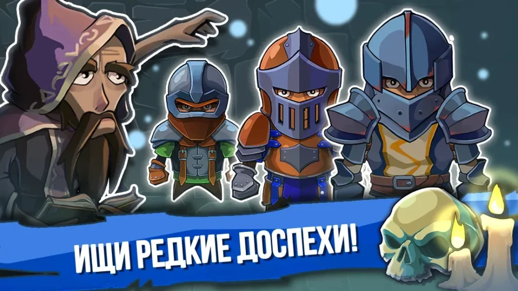 Order of Fate - Рогалик Офлайн screenshot