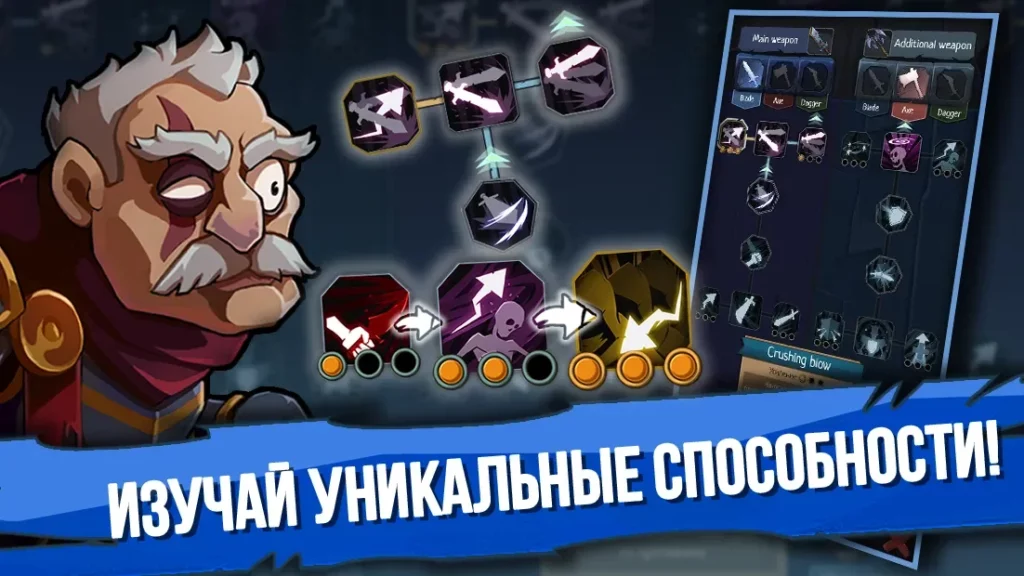 Order of Fate - Рогалик Офлайн screenshot