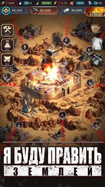 OG West screenshot