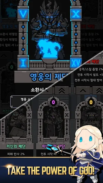 KingGodCastle screenshot