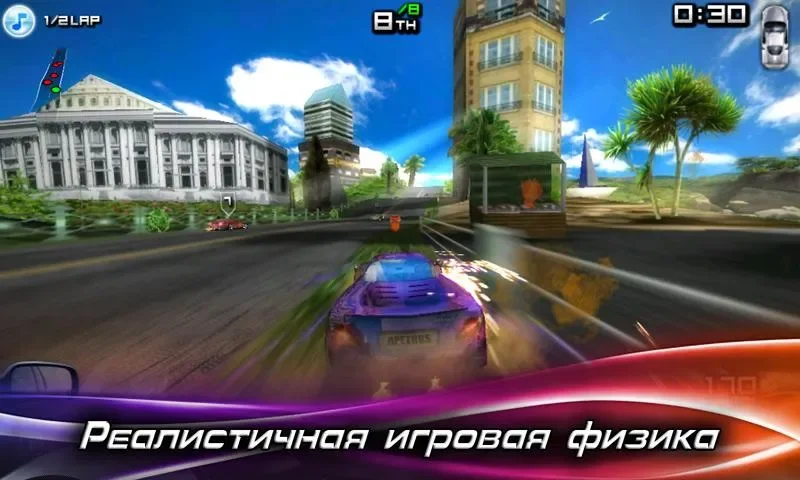 Race Illegal: High Speed 3D screenshot