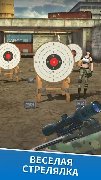 Снайперский стрелковый тир ： Ace Shooter screenshot