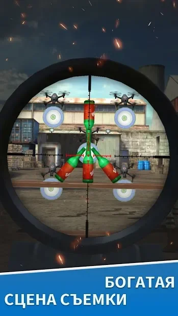 Снайперский стрелковый тир ： Ace Shooter screenshot