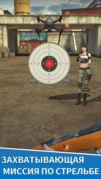 Снайперский стрелковый тир ： Ace Shooter screenshot