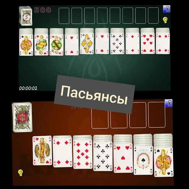 Карточные и настольные игры + онлайн screenshot