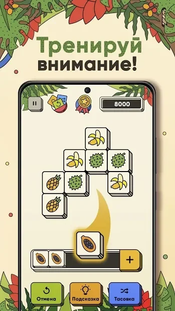 3 Tiles - Настольная игра-головоломка три в ряд screenshot