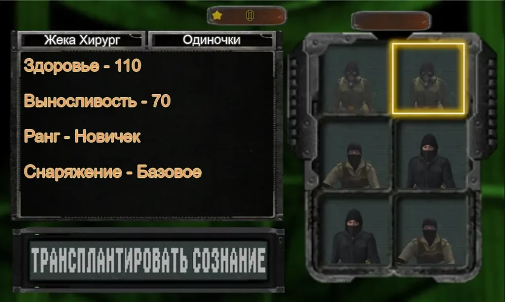 CHZO lost souls screenshot