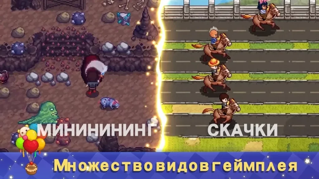 Harvest Town screenshot