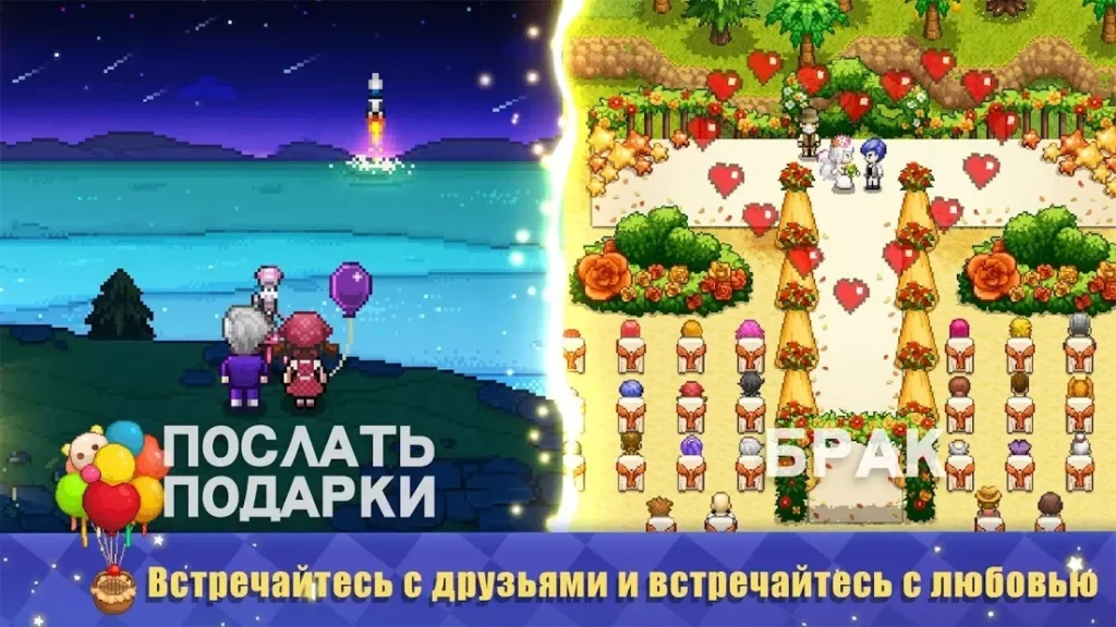 Harvest Town screenshot
