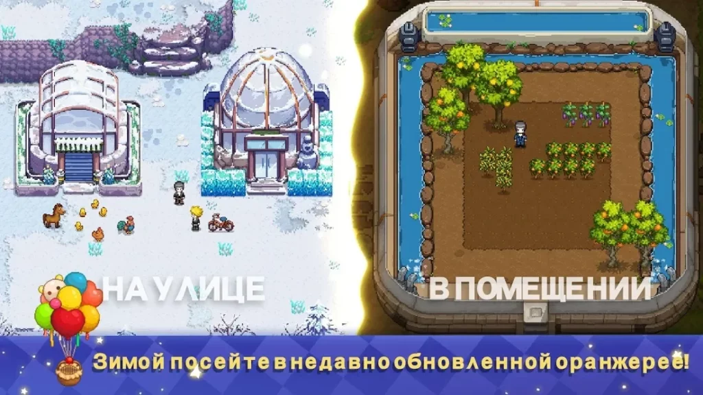 Harvest Town screenshot
