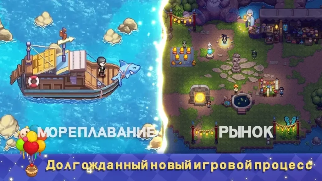 Harvest Town screenshot