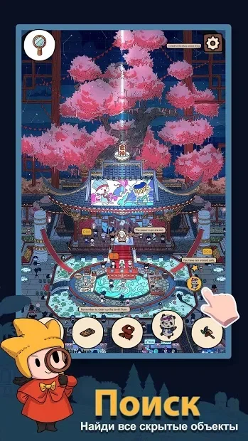 Dream Detective screenshot