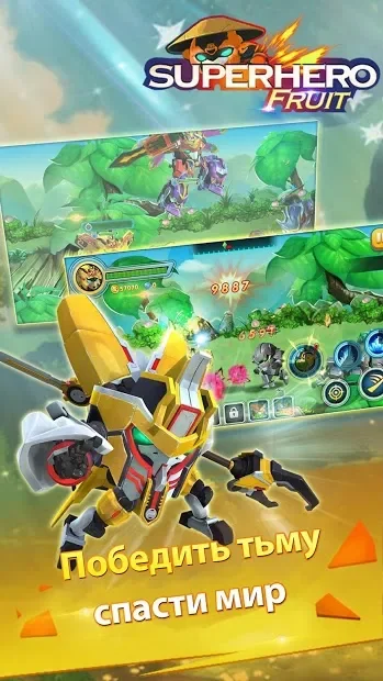 Superhero Fruit: Robot Wars - Future Battles screenshot