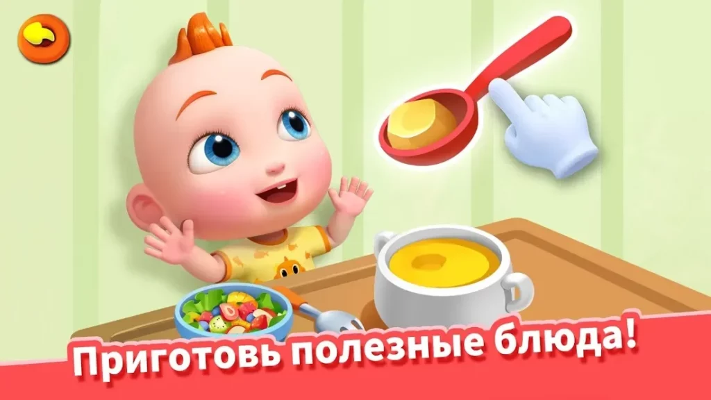 Super JoJo: уход за ребенком screenshot