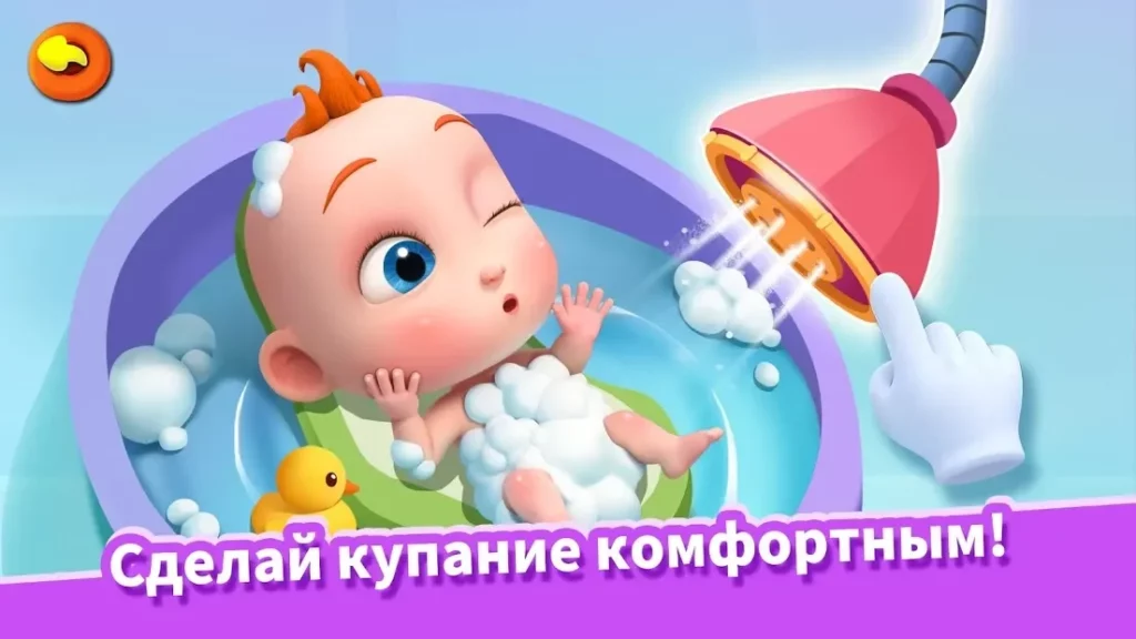 Super JoJo: уход за ребенком screenshot