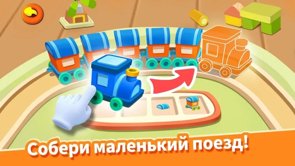 Super JoJo: уход за ребенком screenshot