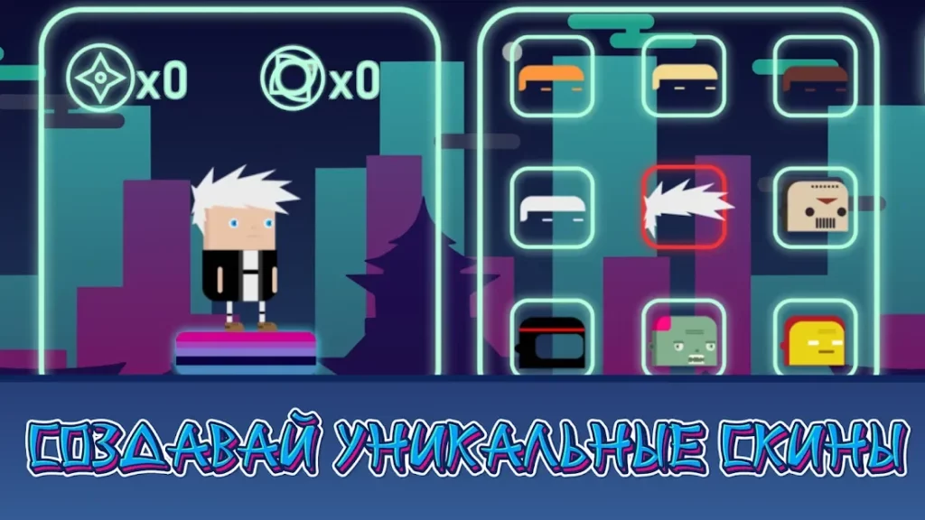 Maceu Runner screenshot