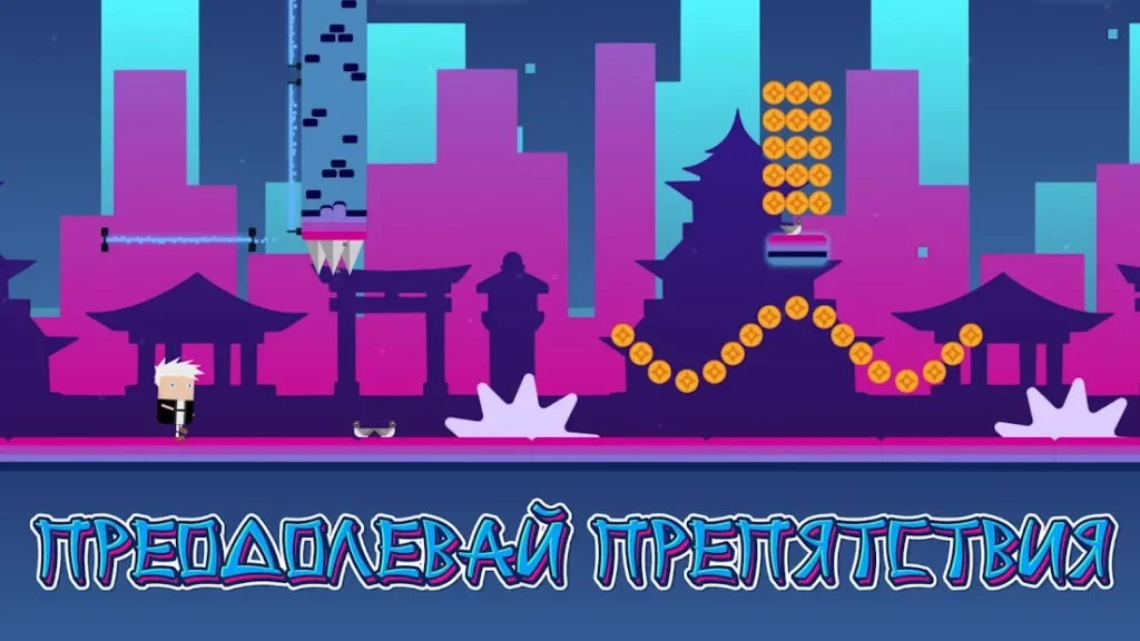 Maceu Runner screenshot