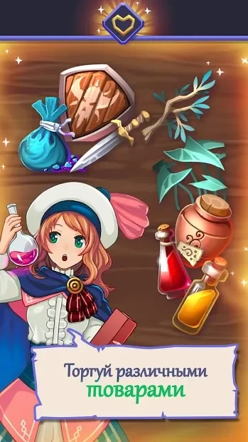 Fantasy town: Anime girls story screenshot