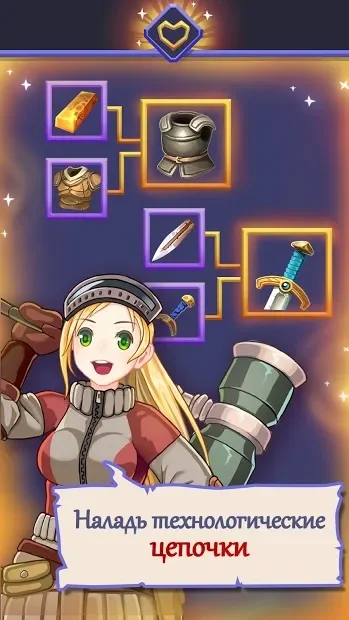 Fantasy town: Anime girls story screenshot