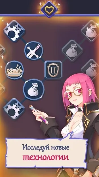 Fantasy town: Anime girls story screenshot