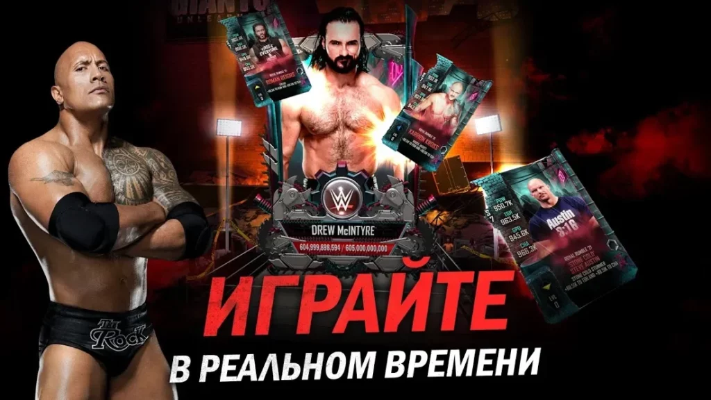 WWE SuperCard - Карточные Бои screenshot