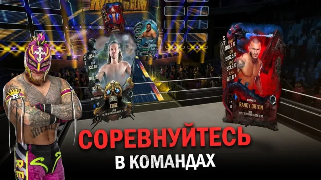 WWE SuperCard - Карточные Бои screenshot