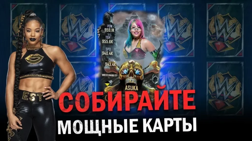 WWE SuperCard - Карточные Бои screenshot