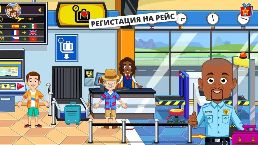 My Town : аэропорт screenshot