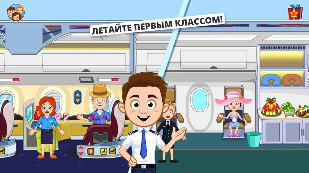 My Town : аэропорт screenshot