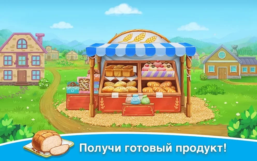 Собери урожай - ферма для детей screenshot