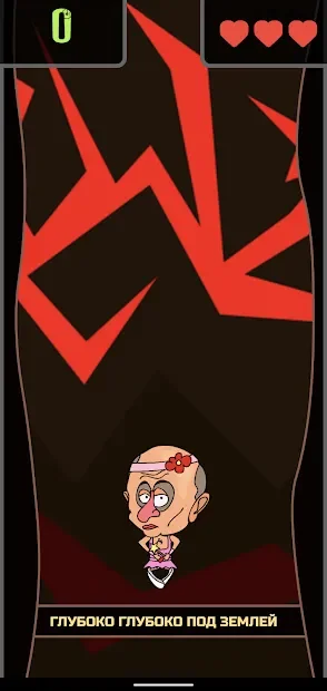 Выбей Путина из Бункера screenshot