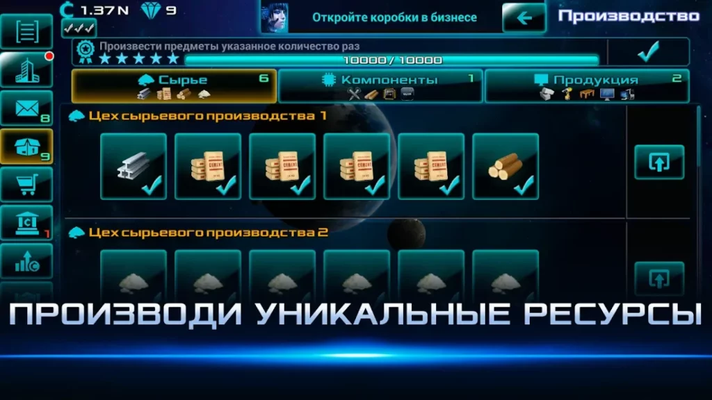 Idle Space Business Tycoon screenshot