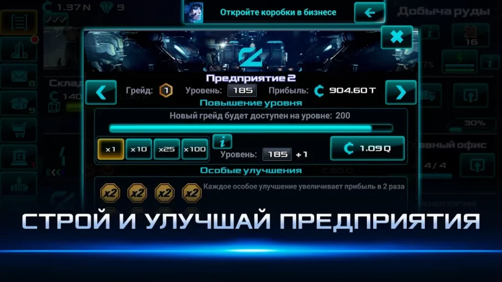 Idle Space Business Tycoon screenshot