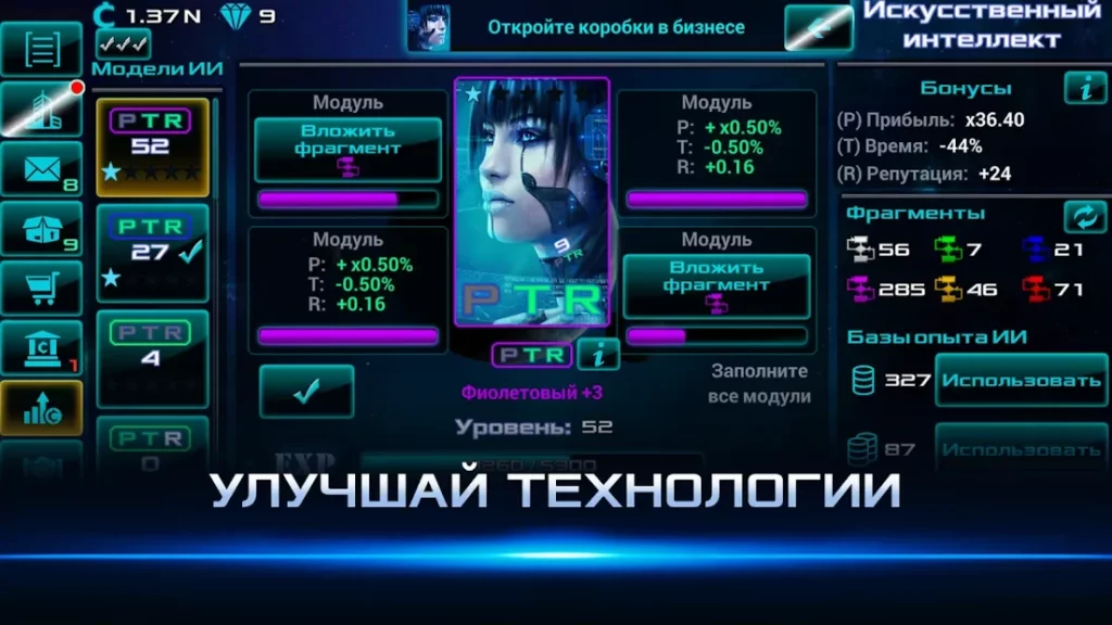 Idle Space Business Tycoon screenshot