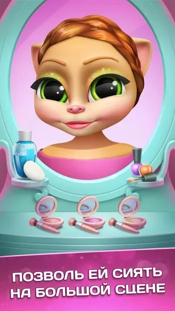 Моя Говорящая Кошка Эмма Балерина screenshot