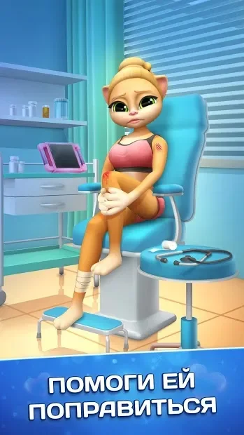 Моя Говорящая Кошка Эмма Балерина screenshot