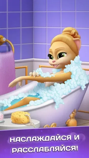 Моя Говорящая Кошка Эмма Балерина screenshot