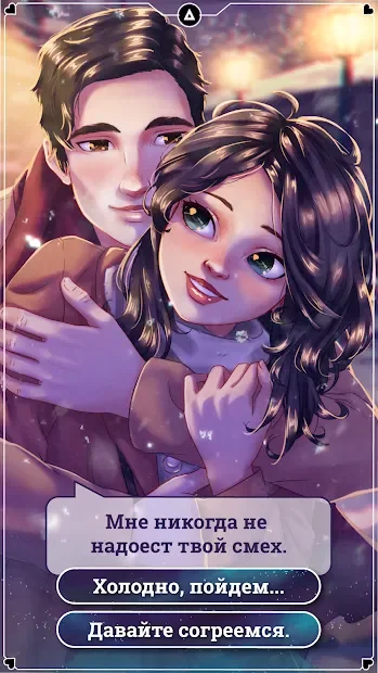 Игры про любовь: Амнезия screenshot
