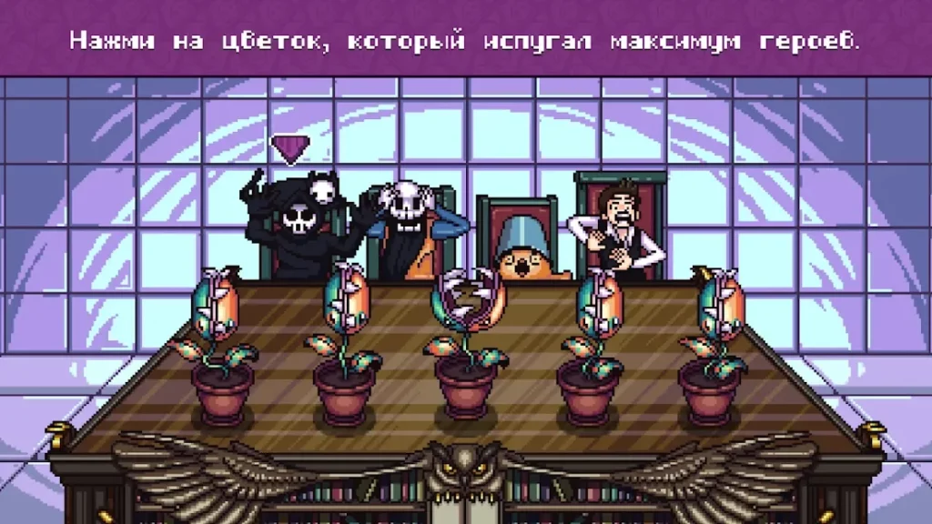 WHO IS AWESOME screenshot