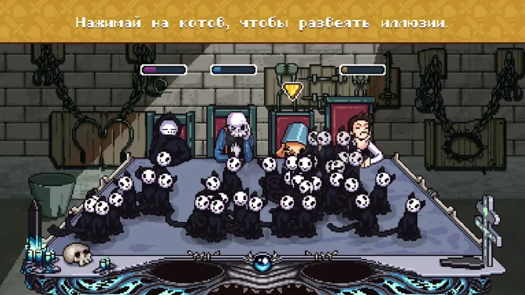 WHO IS AWESOME screenshot